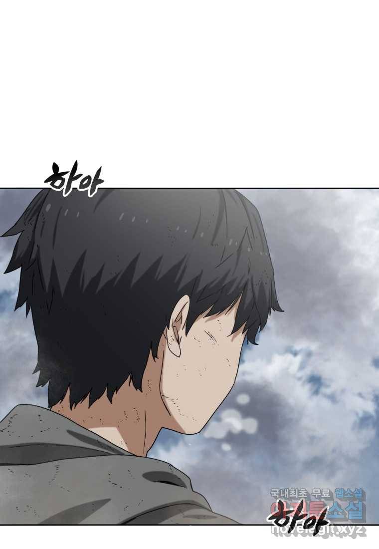 존재 0화 7