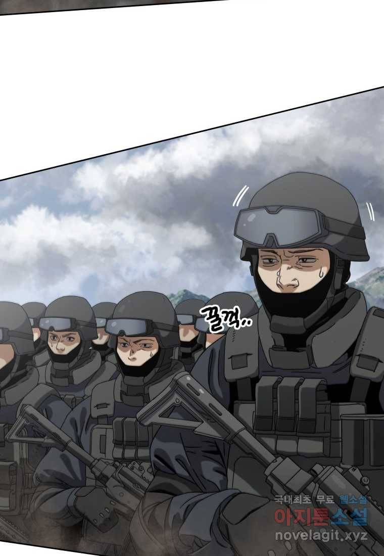 존재 0화 18