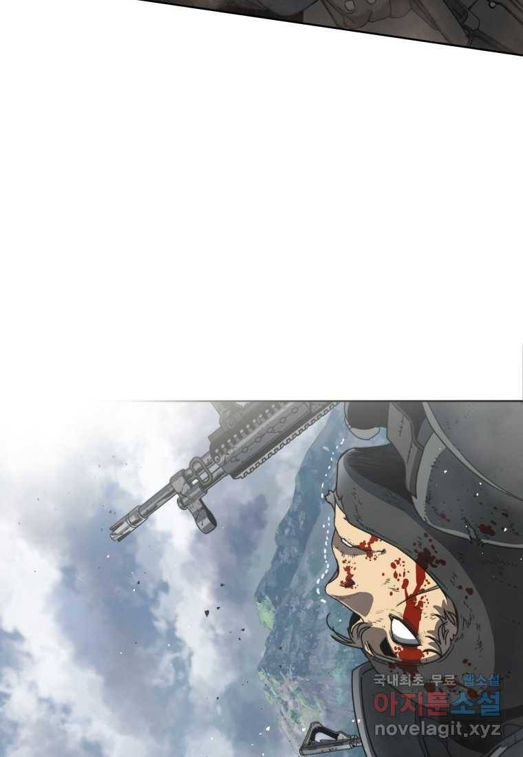 존재 0화 19