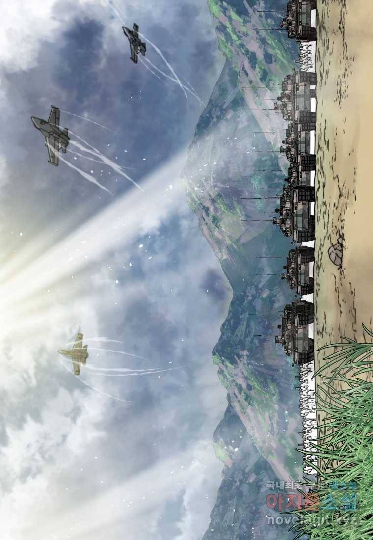 존재 0화 22
