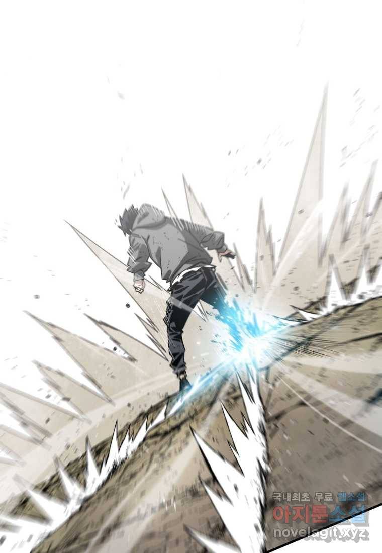 존재 0화 42