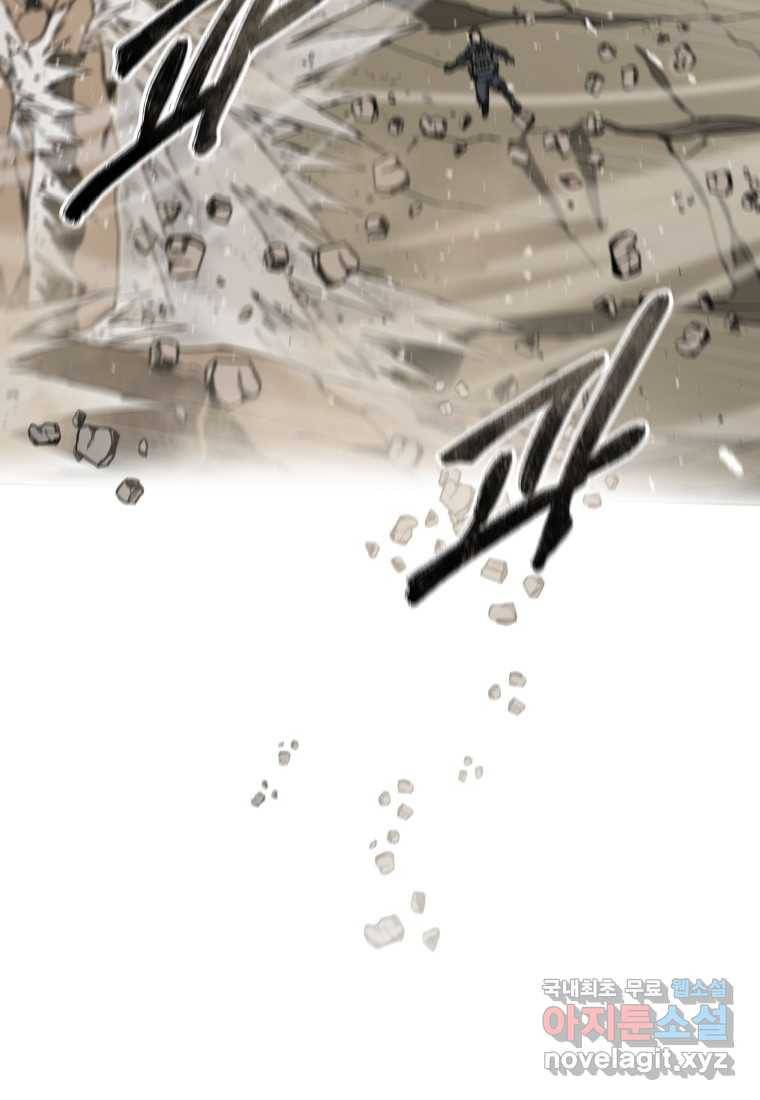 존재 0화 47