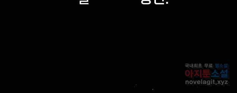 존재 0화 56