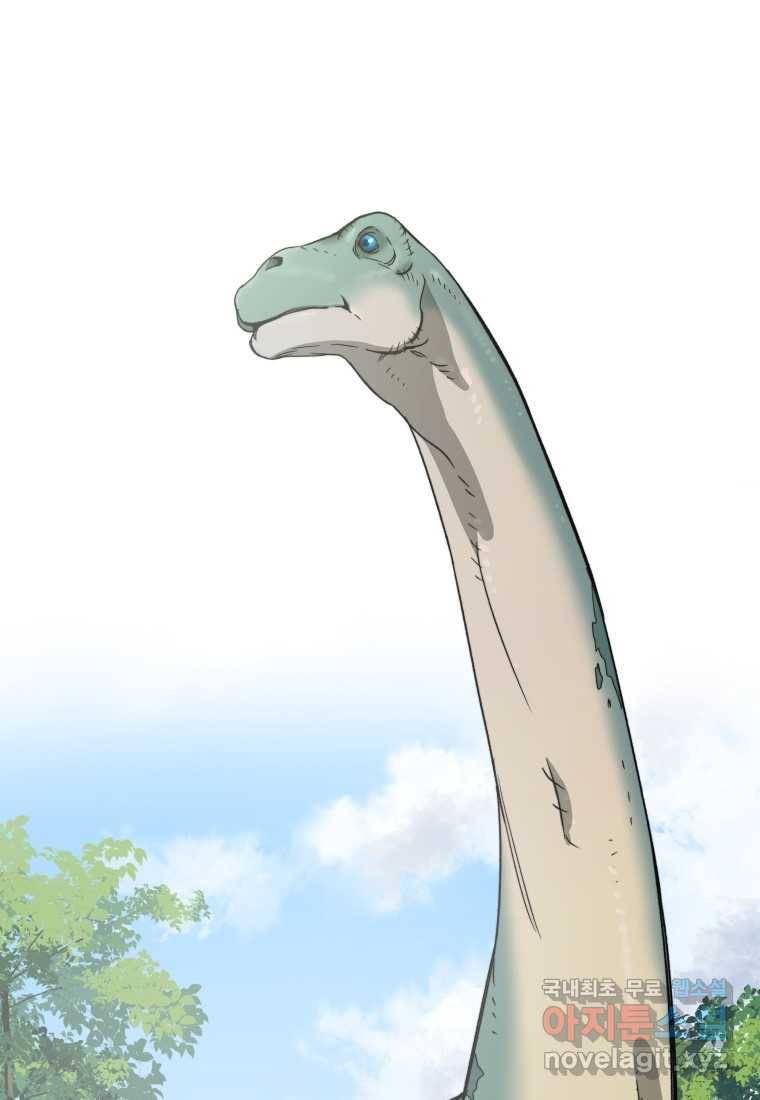 존재 0화 69