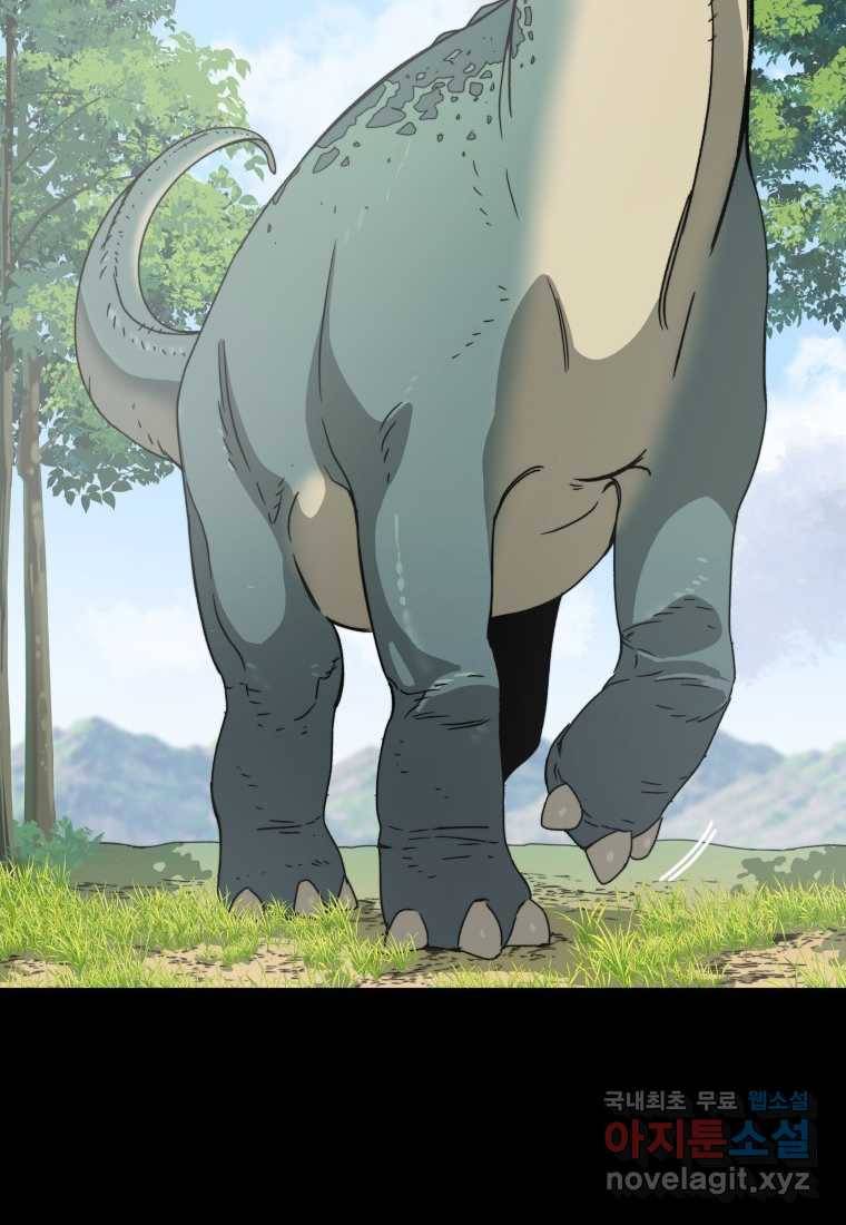 존재 0화 70