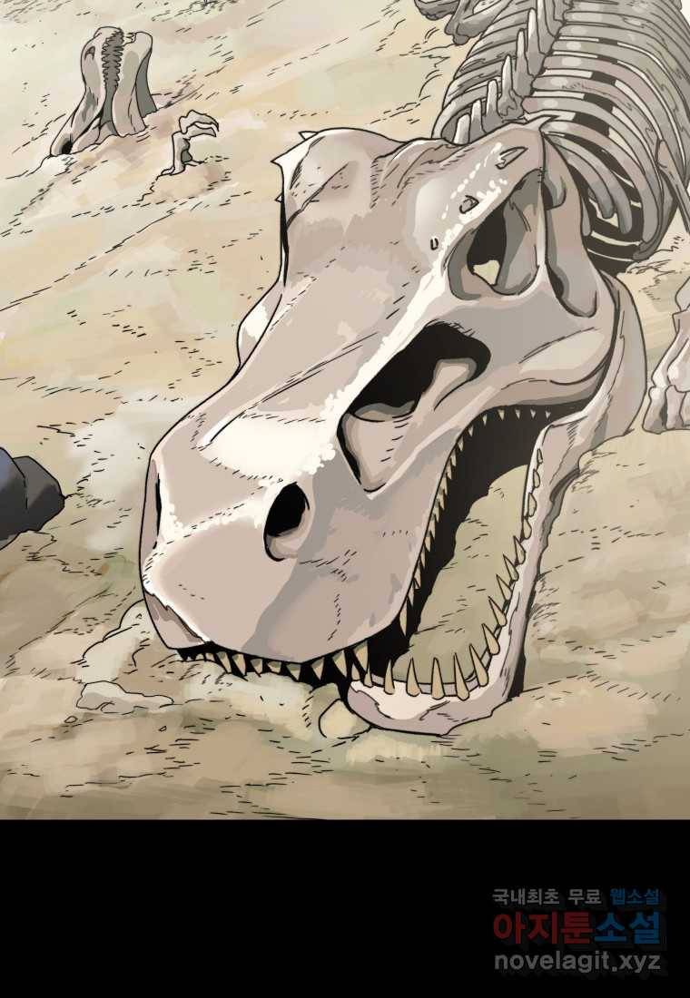 존재 0화 77