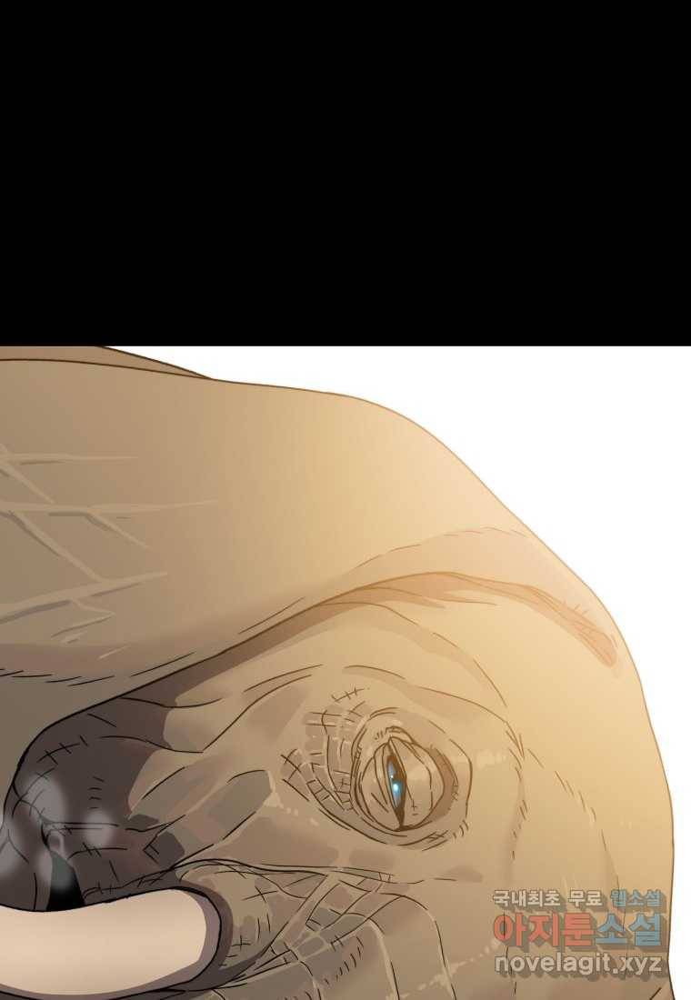 존재 0화 100