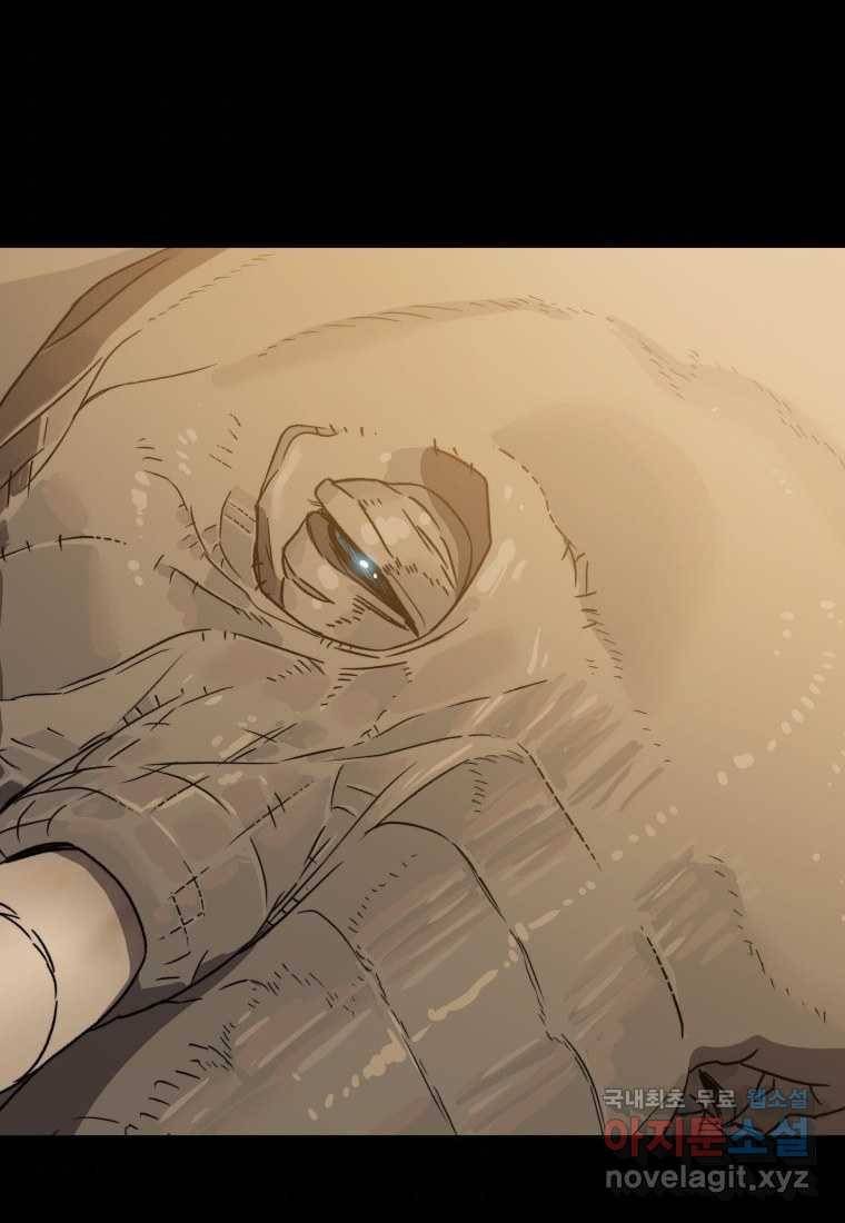 존재 0화 124