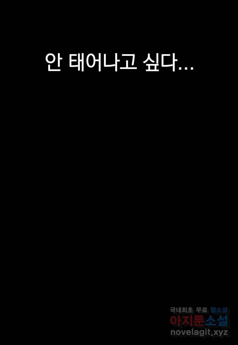 존재 0화 127