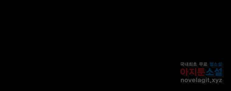 존재 0화 128