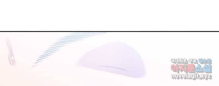 존재 0화 144