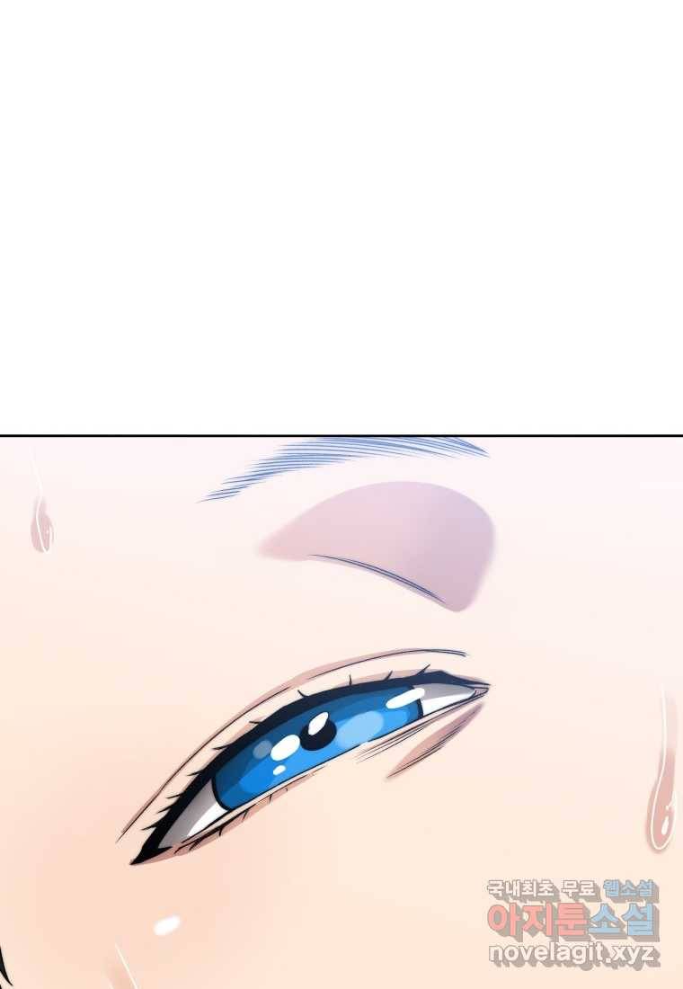 존재 0화 146
