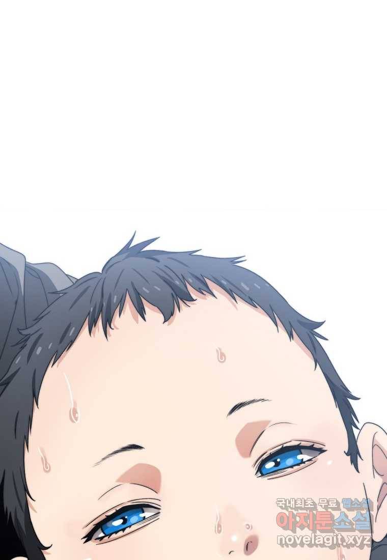 존재 0화 148