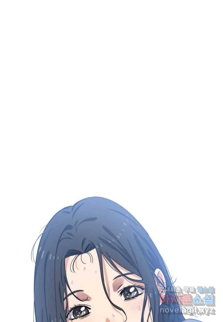 존재 0화 150