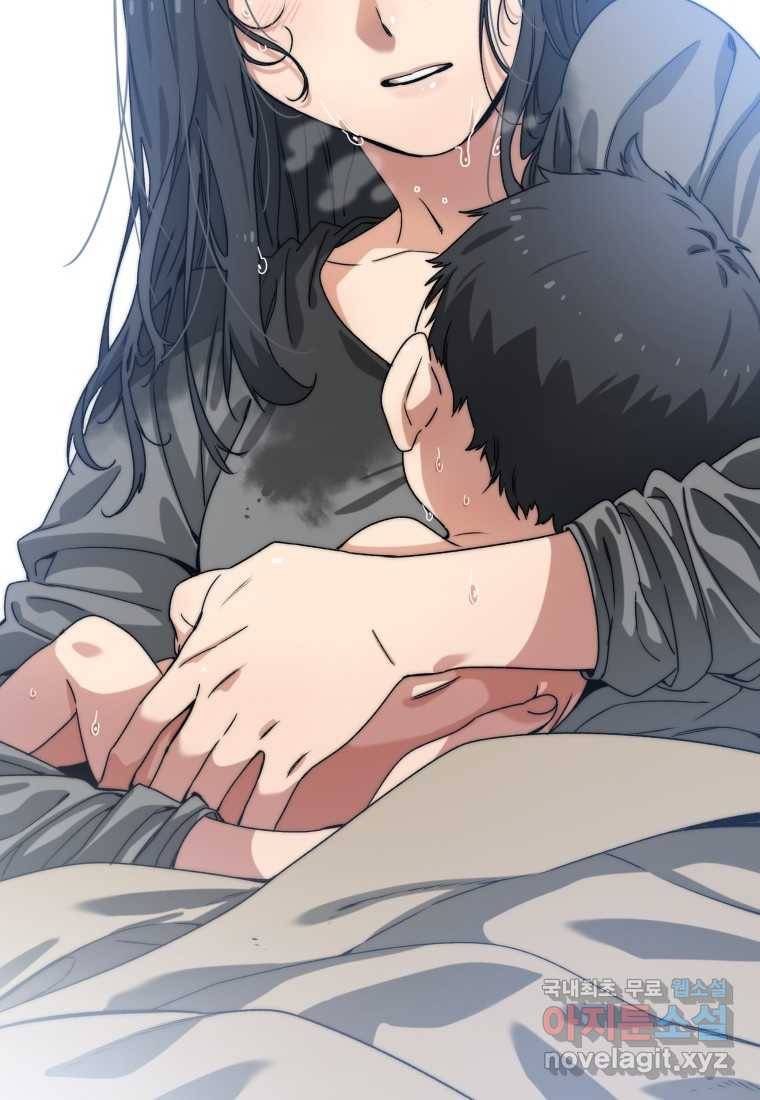존재 0화 151