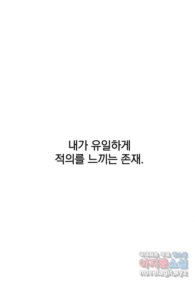 존재 0화 153