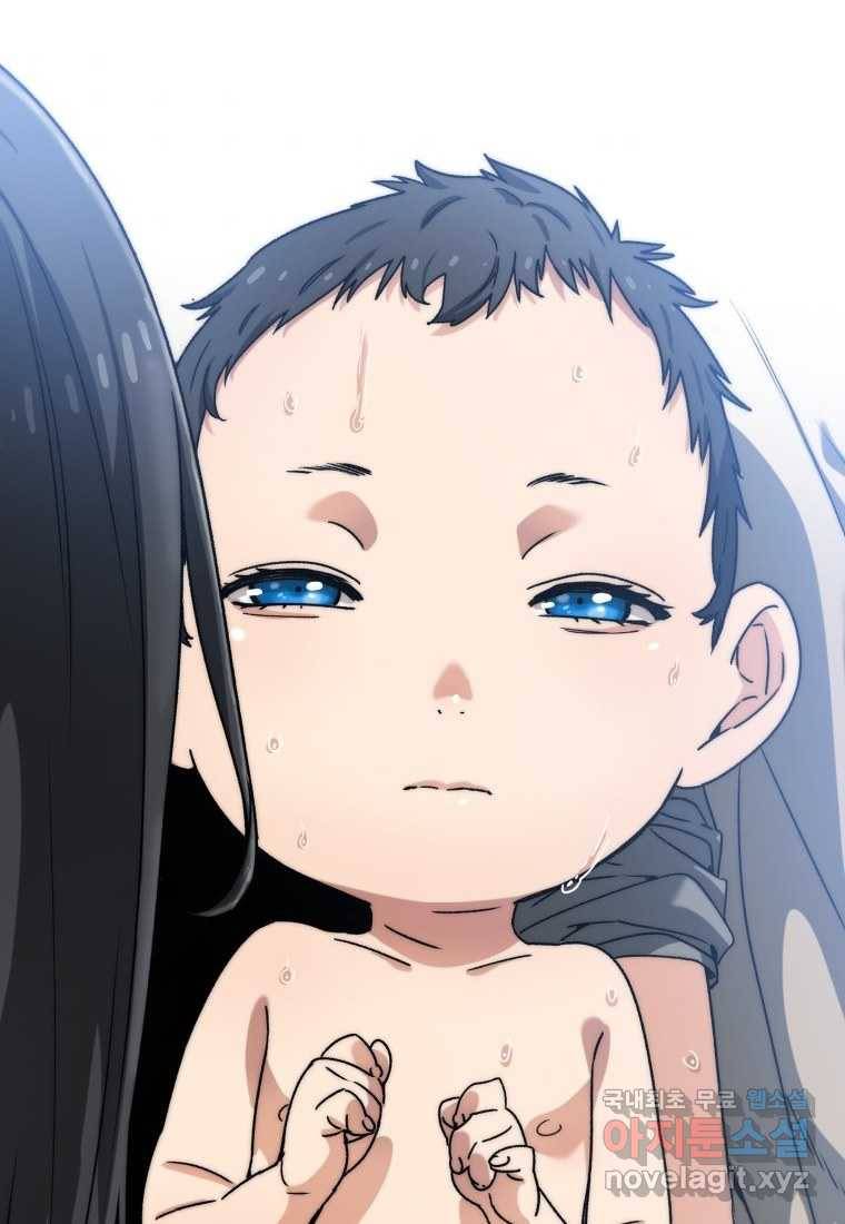 존재 0화 154