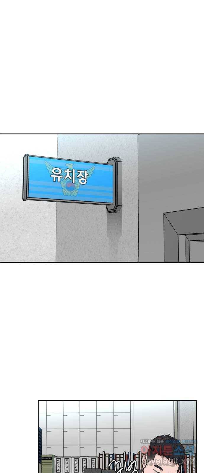 보통아이 51화. 어디로 가 22