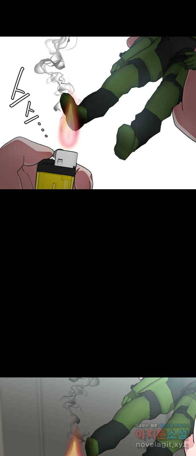 보통아이 51화. 어디로 가 36
