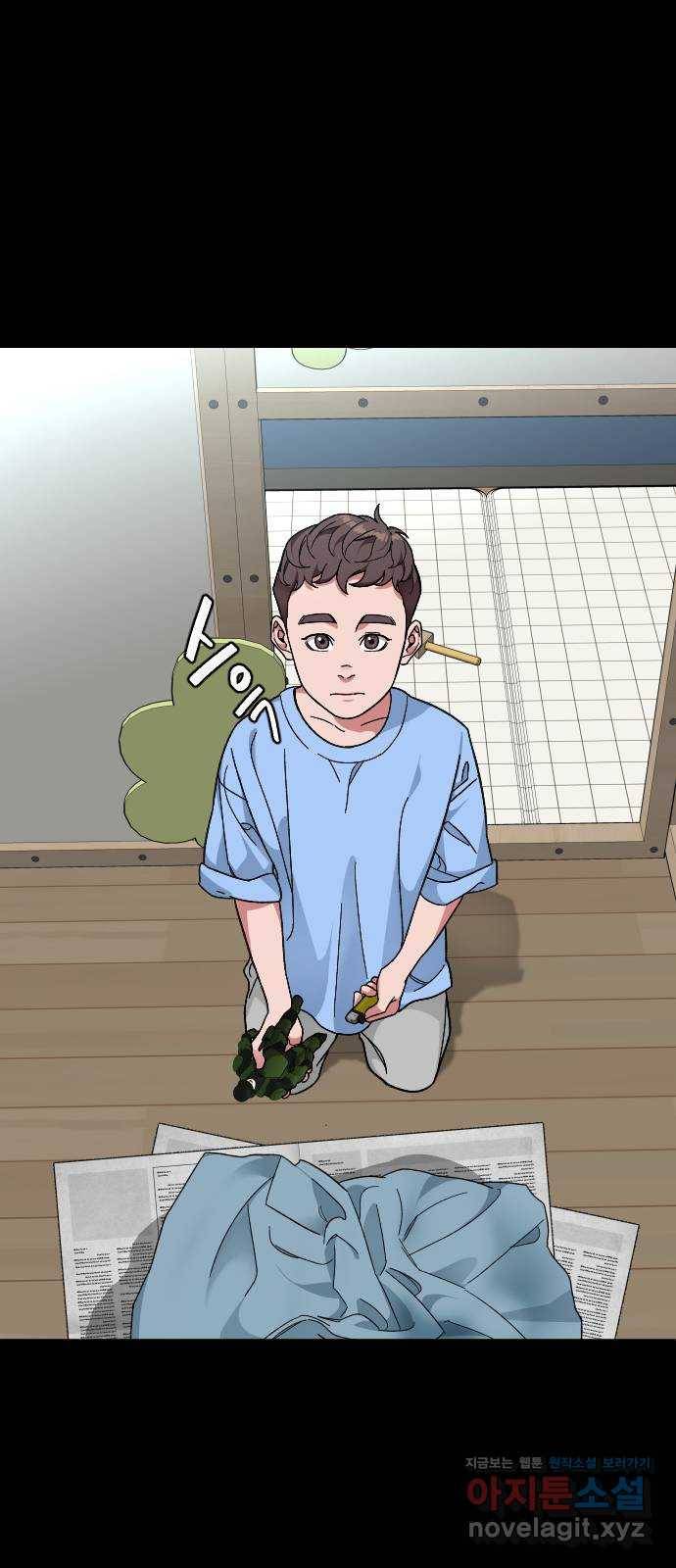 보통아이 51화. 어디로 가 42