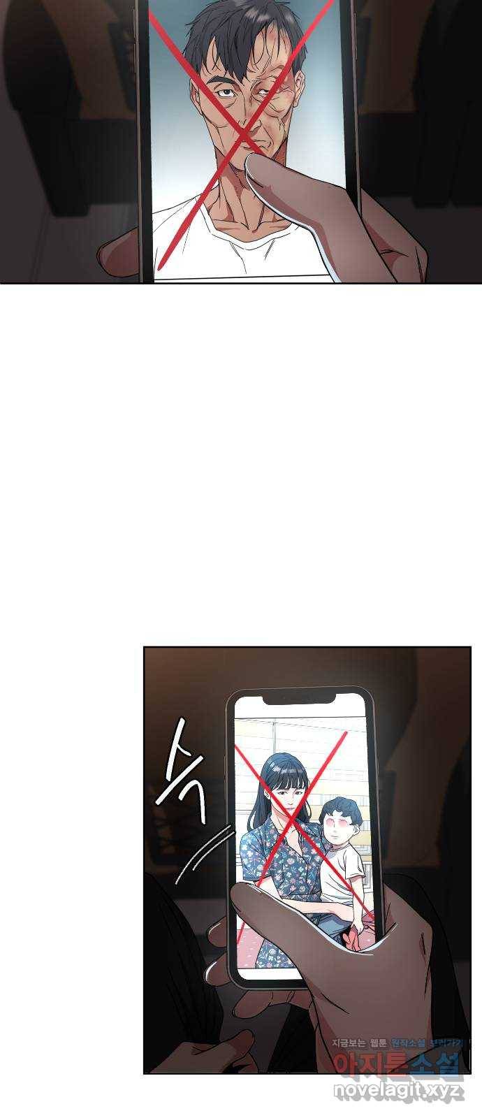 보통아이 51화. 어디로 가 58