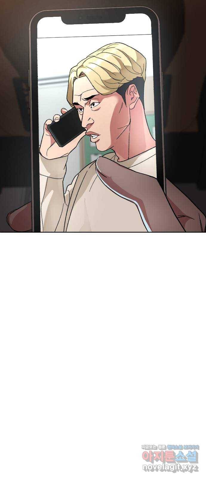 보통아이 51화. 어디로 가 61