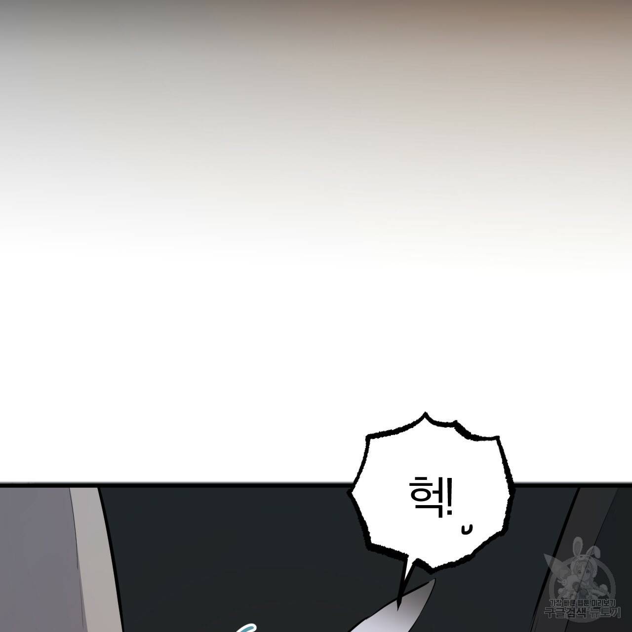 하비비의 토끼들 46화 7