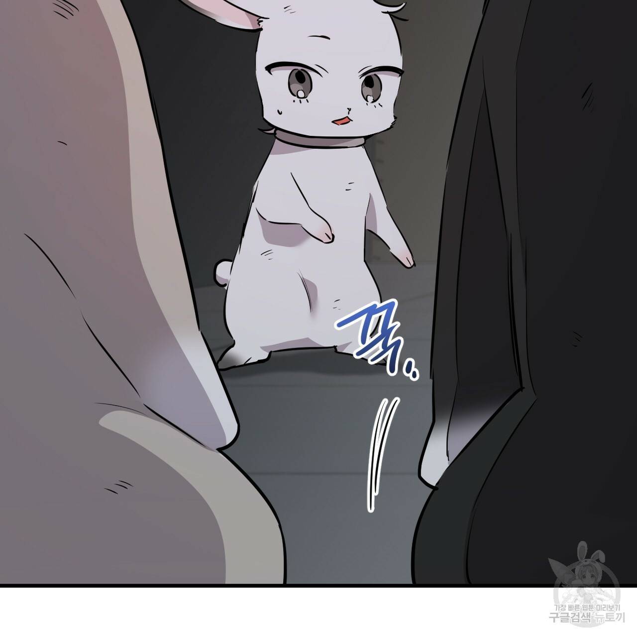 하비비의 토끼들 46화 170
