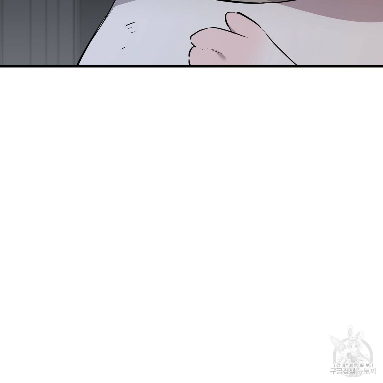 하비비의 토끼들 46화 182