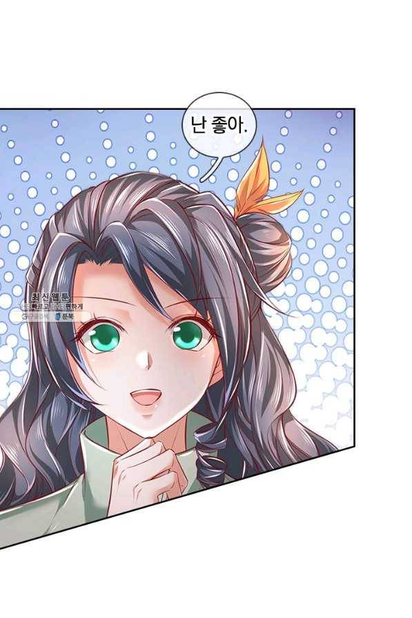 각성검신 130화 9