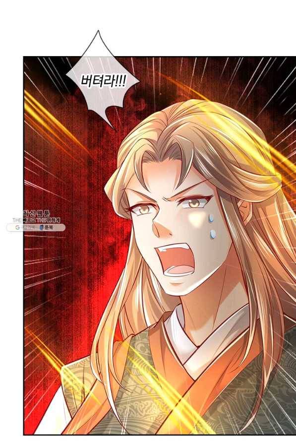 각성검신 130화 13