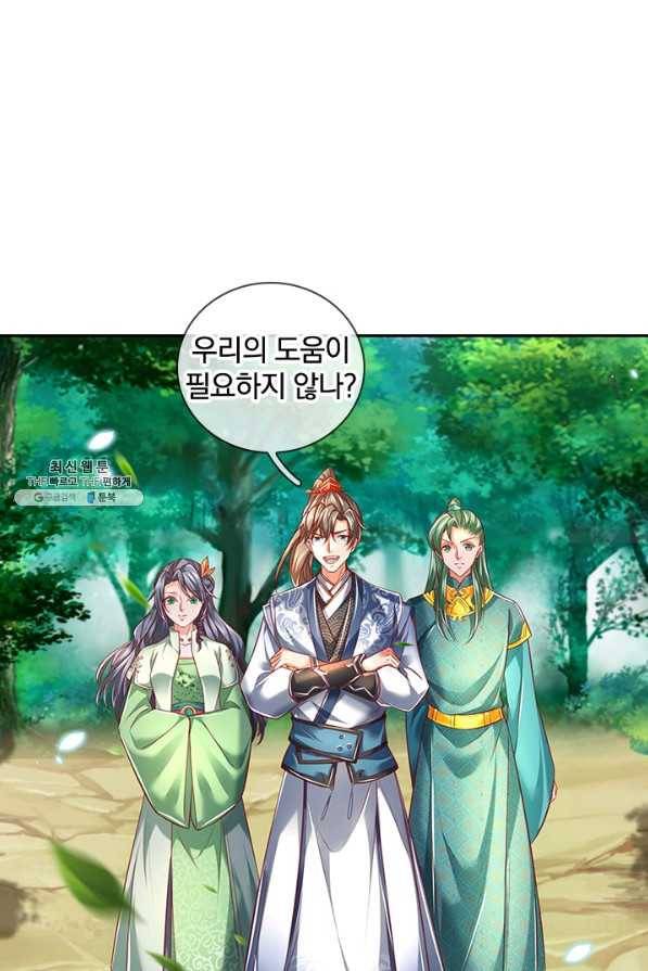 각성검신 130화 15
