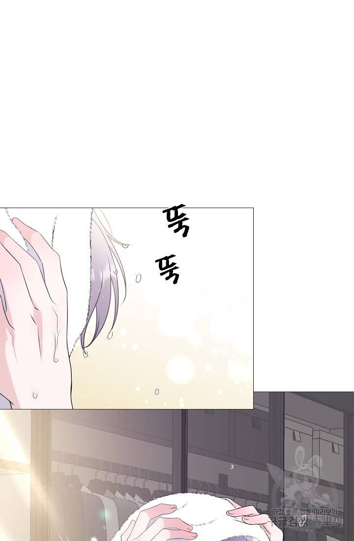형의 선배 5화 2