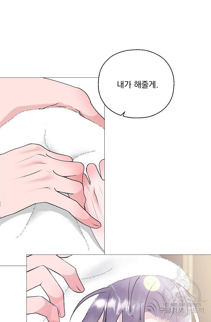 형의 선배 5화 4