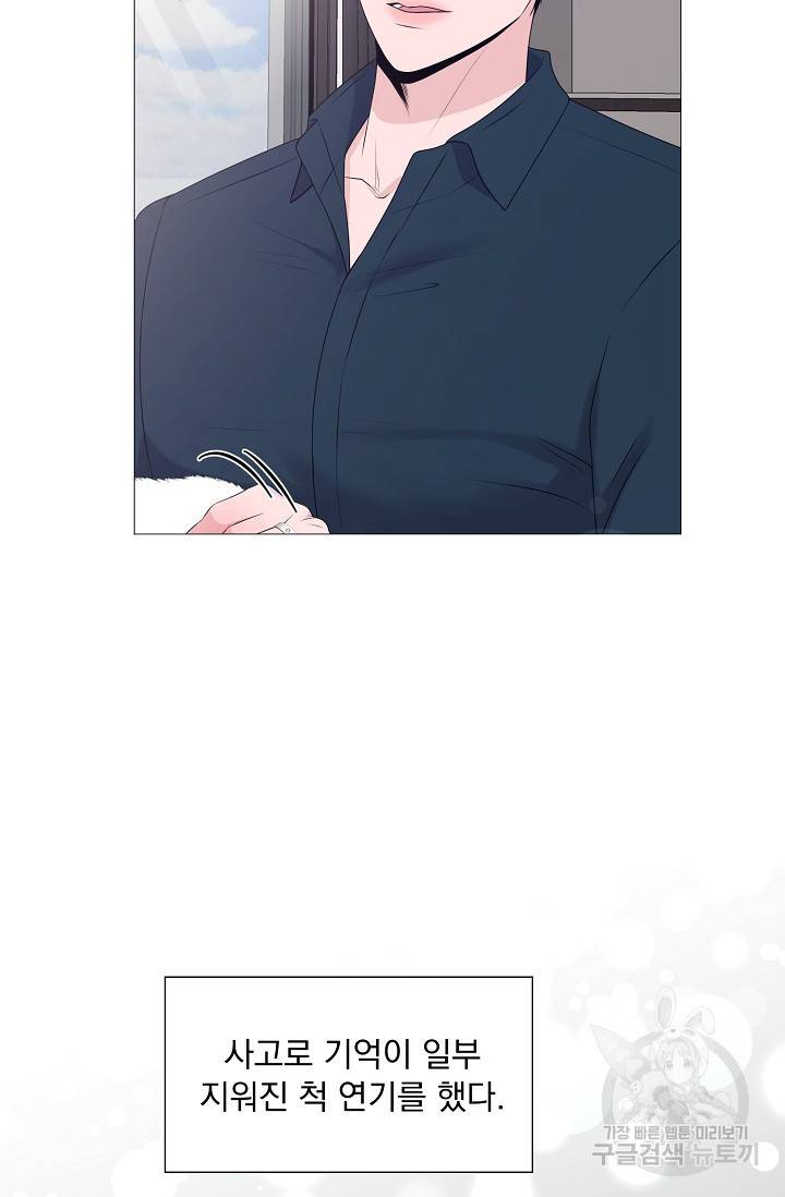 형의 선배 5화 11