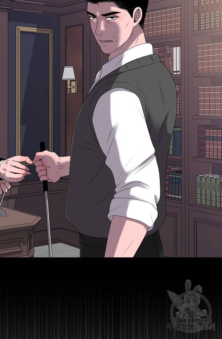 형의 선배 5화 15