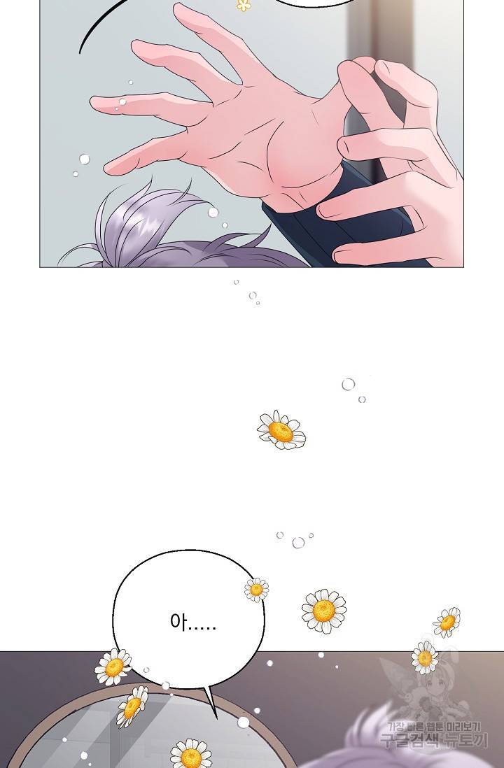 형의 선배 5화 18