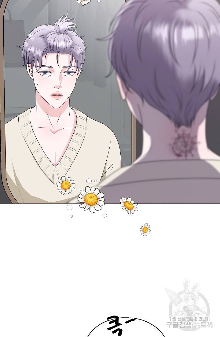 형의 선배 5화 19