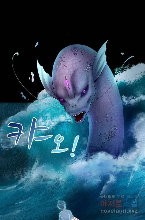 수진단톡방 153화 32