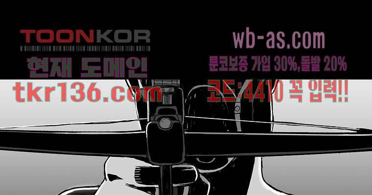 연무 42화 1