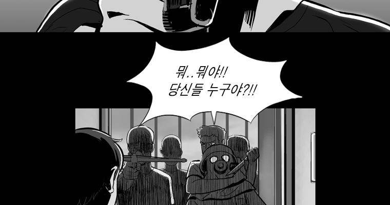 연무 42화 2