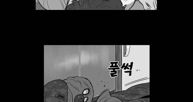 연무 42화 5