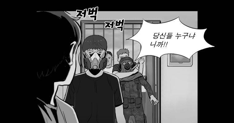 연무 42화 7