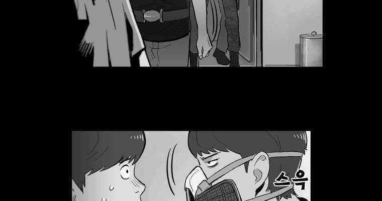 연무 42화 8