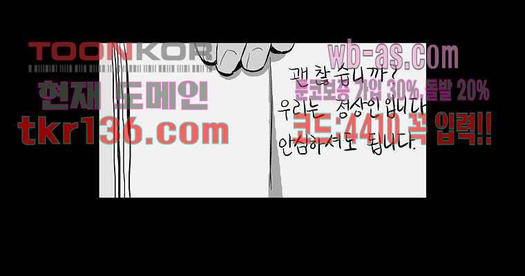 연무 42화 11