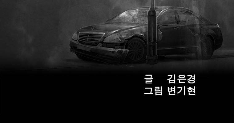 연무 42화 19