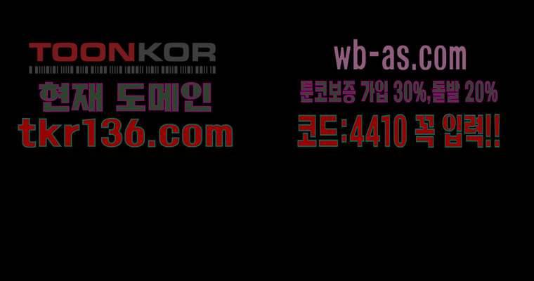 연무 42화 31