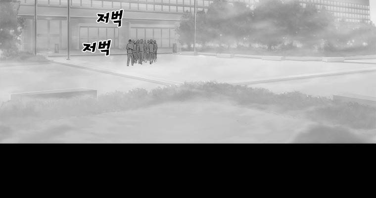 연무 42화 33