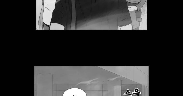 연무 42화 35