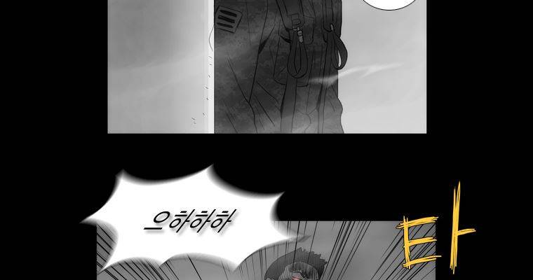 연무 42화 38